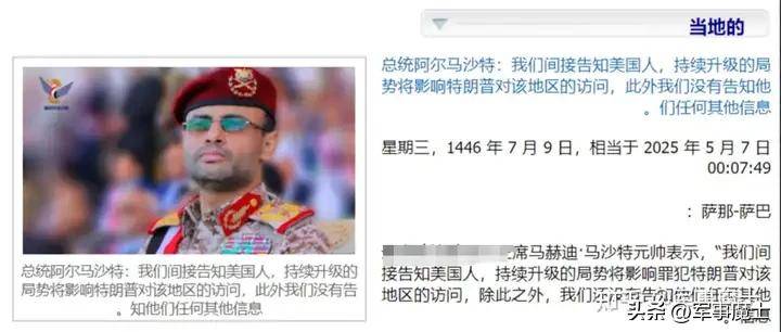 美国与阿联酋宣布达成2000亿美元的商业协议