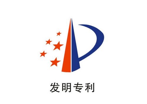 京东方Ａ获得发明专利授权：“显示装置及车辆”