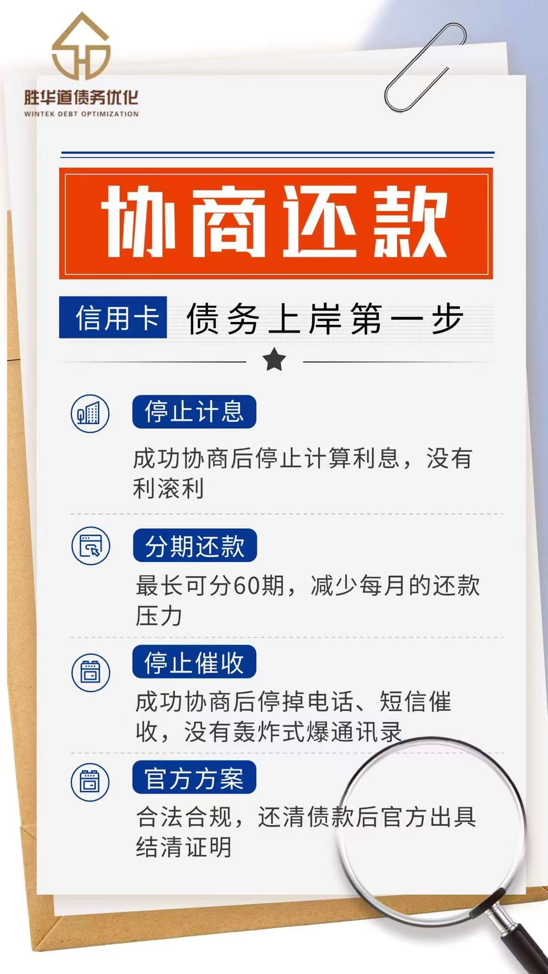 债市日报：6月3日