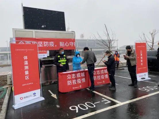 滴滴发放超6亿元高温补贴 共担出车成本守护司乘“清凉一夏”
