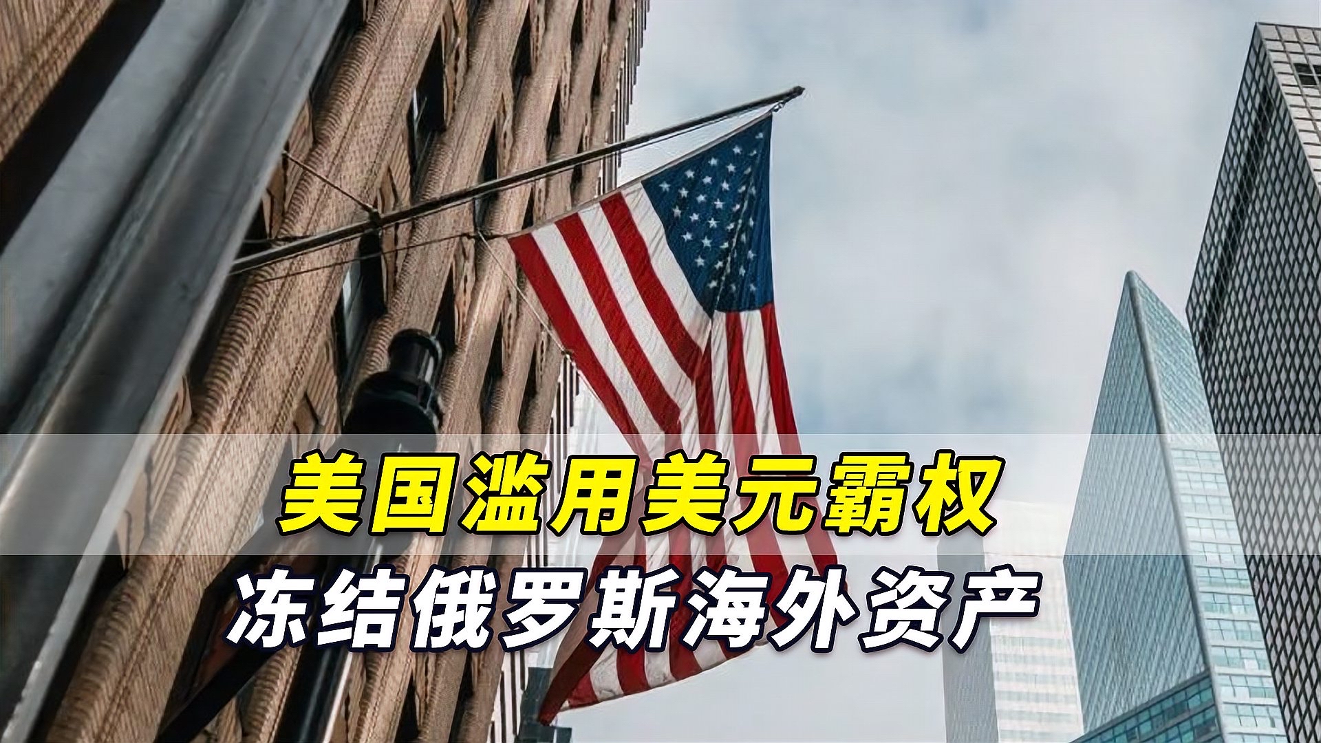 沙特增持美国国债至1316亿美元