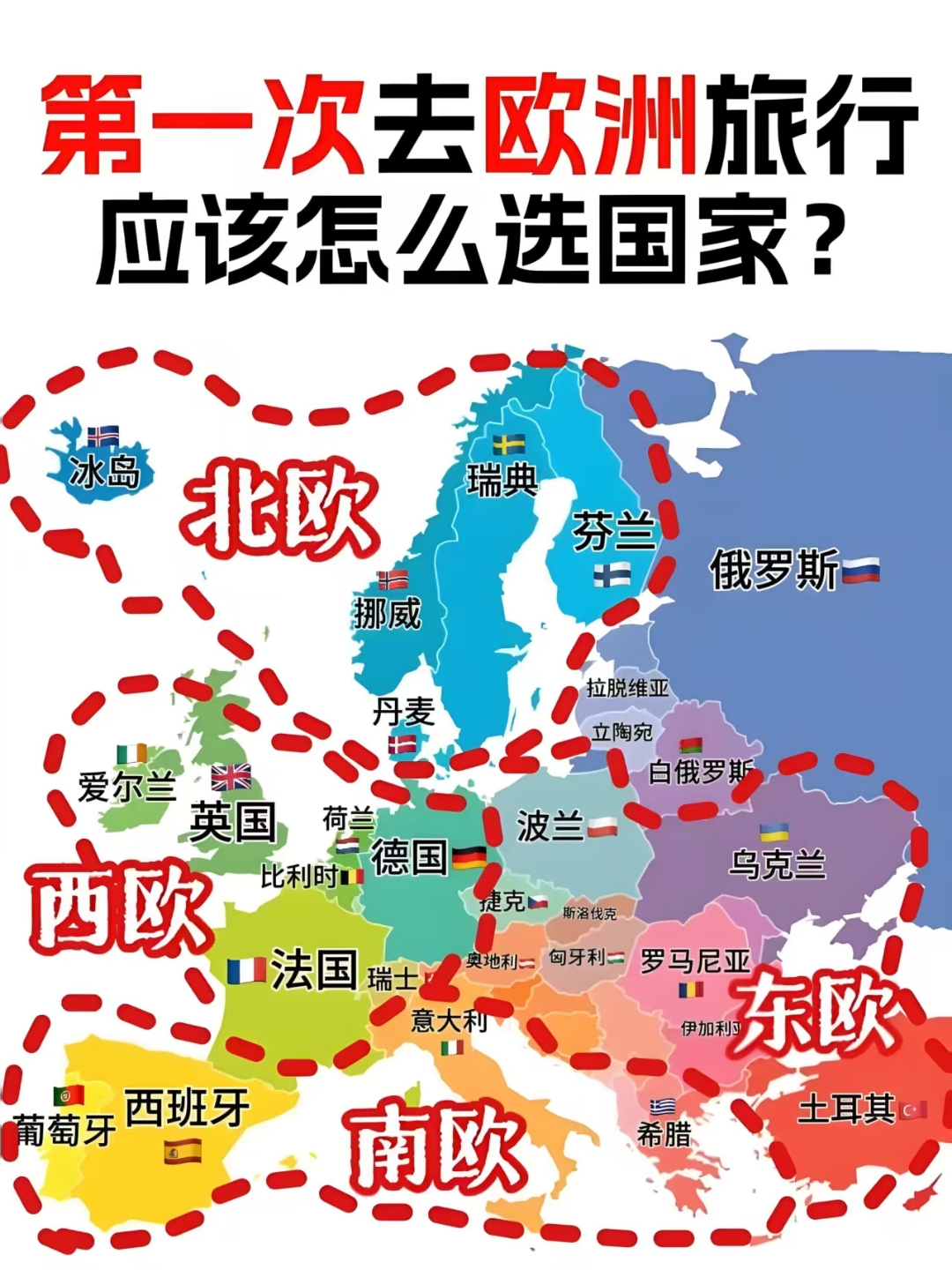 欧盟下调匈牙利2025年经济增长预期至0.8%