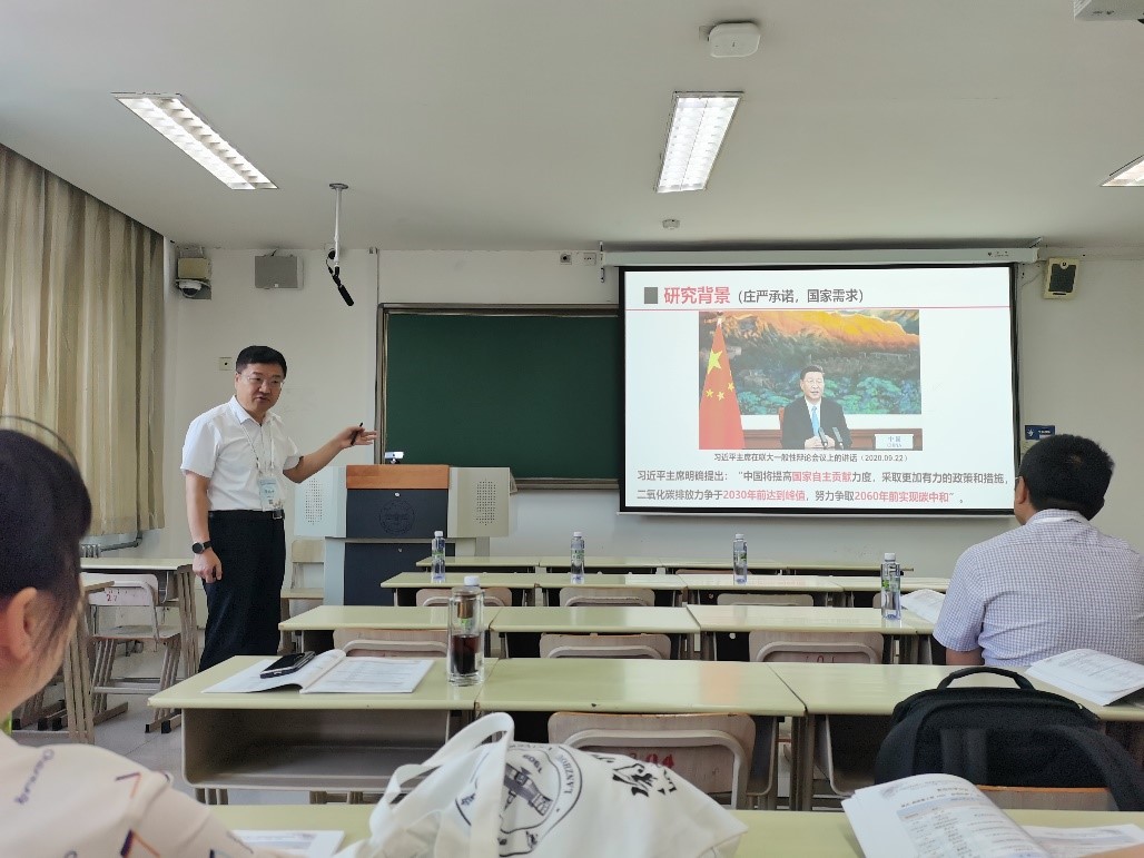 赤几政府举行国家长期温室气体低排放发展战略验证研讨会