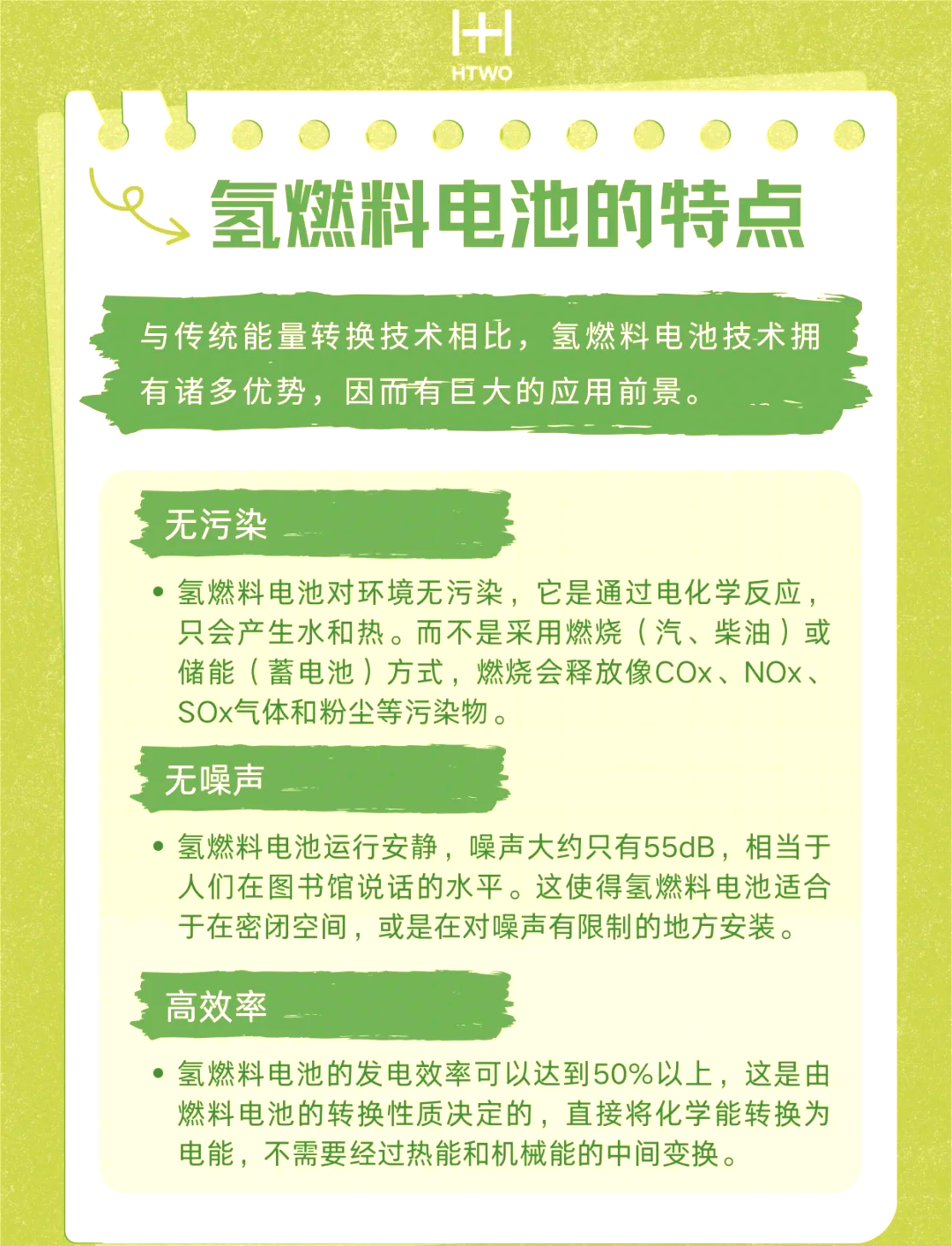 NEOM绿色氢能项目按计划进行