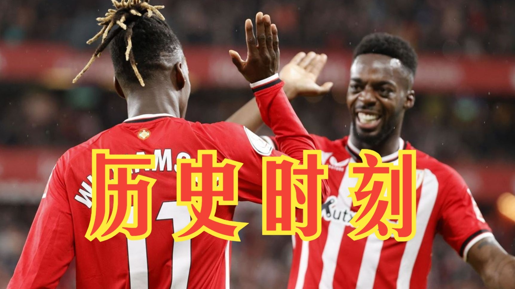 历史性时刻！首次超过