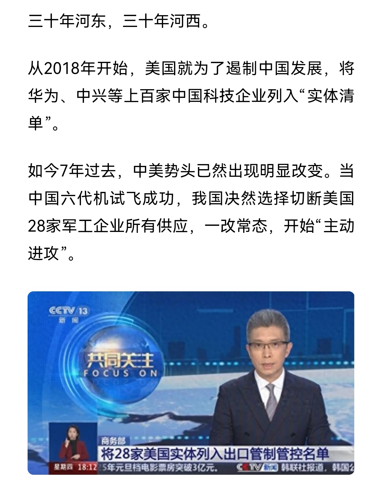 华为徐直军：驱动增长的路径