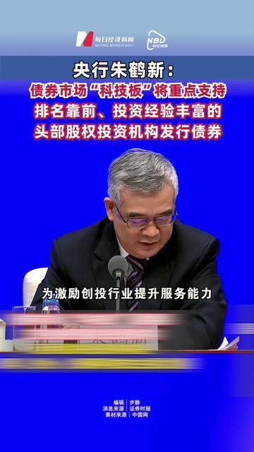 加纳央行再次发行短期债券回笼资金