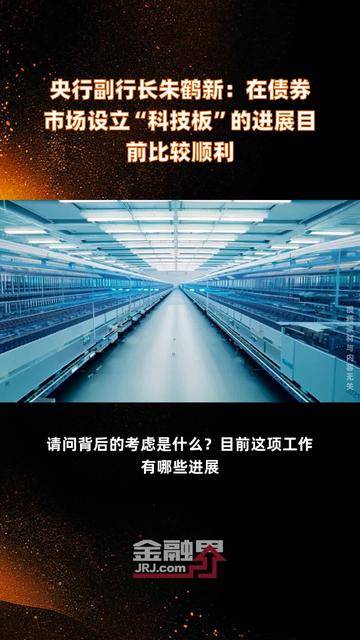 加纳央行再次发行短期债券回笼资金