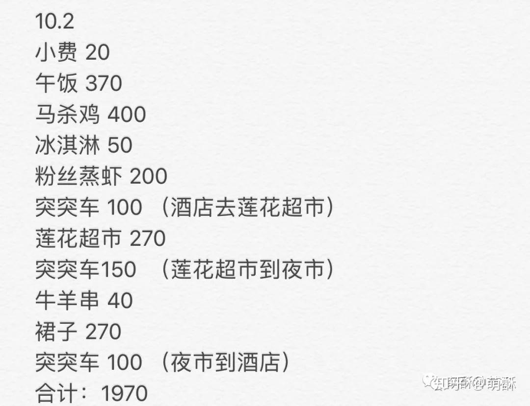 泰国4月出口增长10.2%