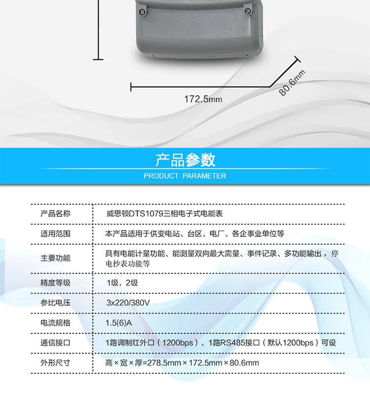 南网科技获得发明专利授权：“基于蓝牙与RS485组合通信的开关搜表方法及系统”