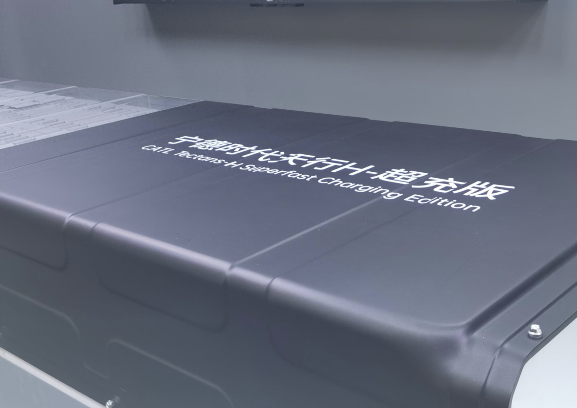 宁德时代获得实用新型专利授权：“电池和用电设备”