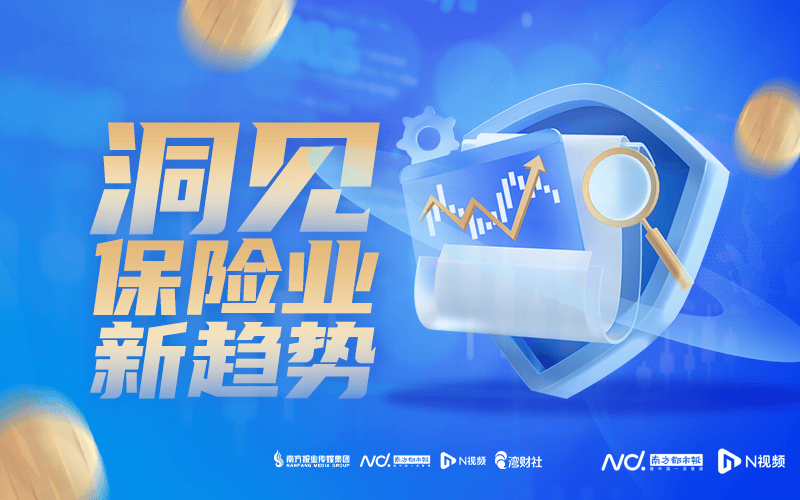 险资配置权益类资产上限放宽；多家银行发布增持公告丨金融早参