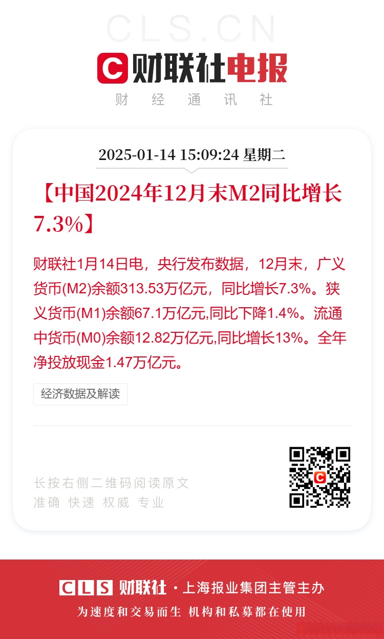 银行间首单券商科创债发行 五家头部机构已获批额度