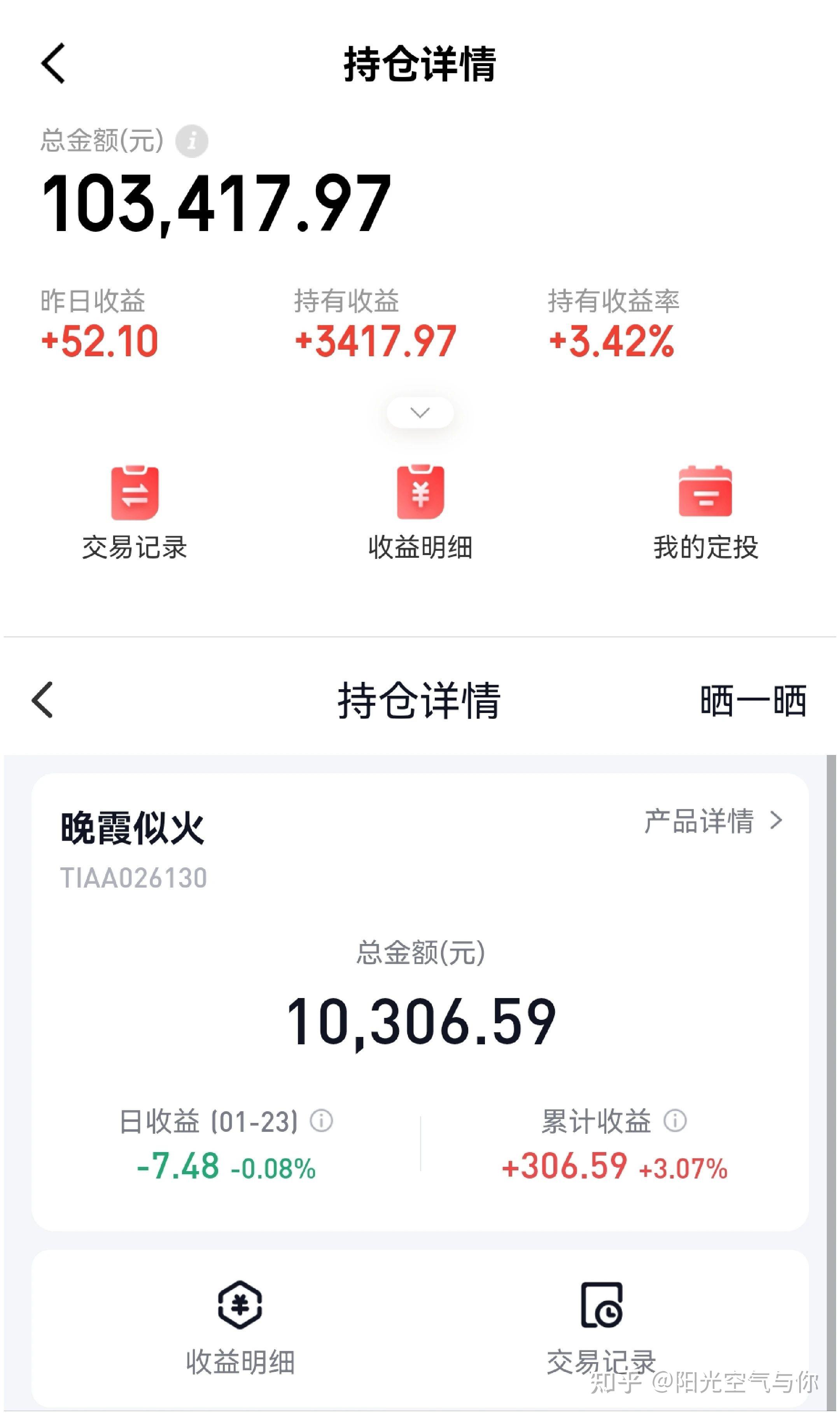 债市日报：6月26日