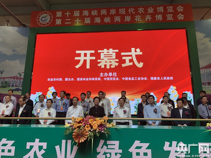 陈世杰总领事出席2025年新西兰国际农业博览会开幕式