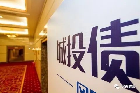 贵州这家城投平台被列入信用评级观察名单，收“非市场化发债”罚单，存续债2亿