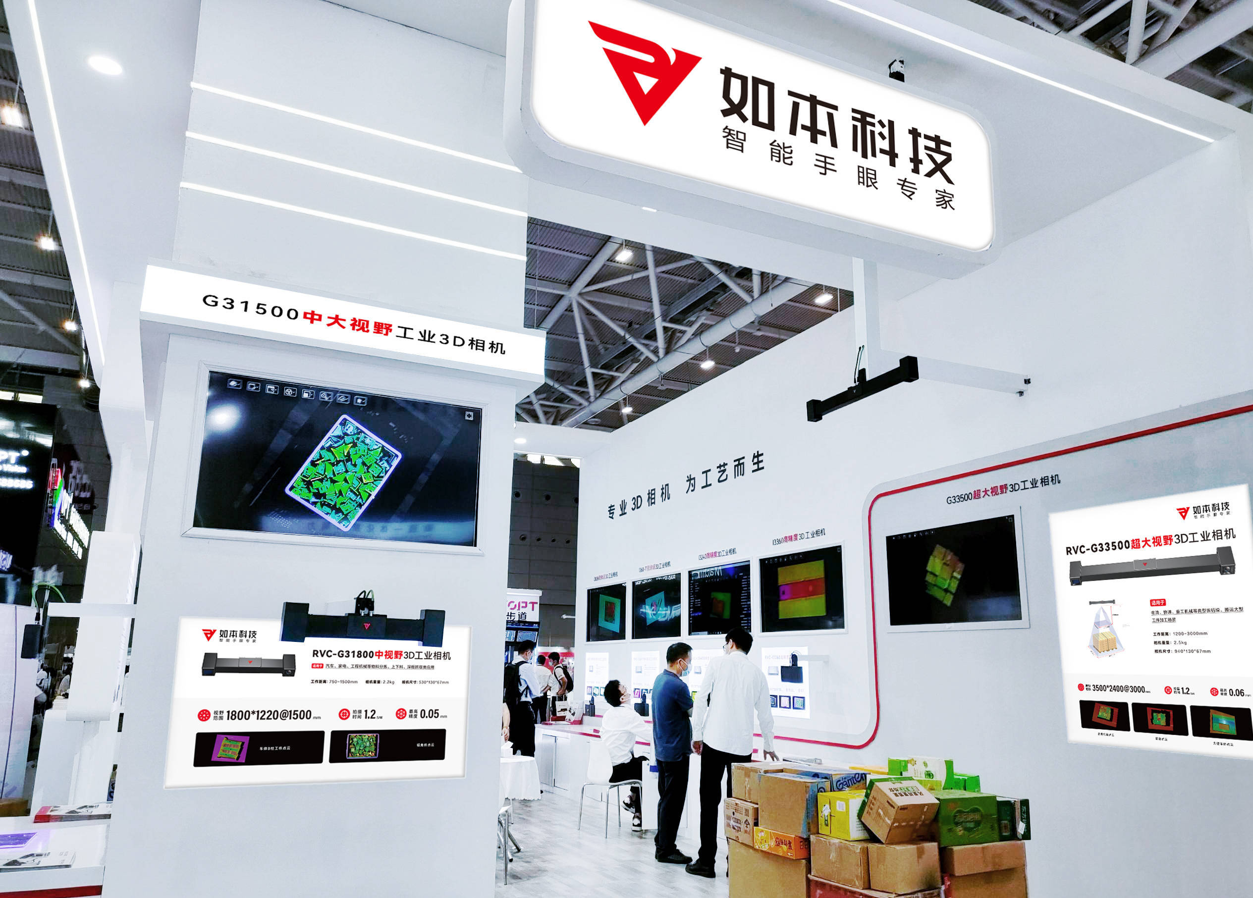 翱捷科技获得发明专利授权：“一种适用于相机移动场景的运动估计方法及装置”