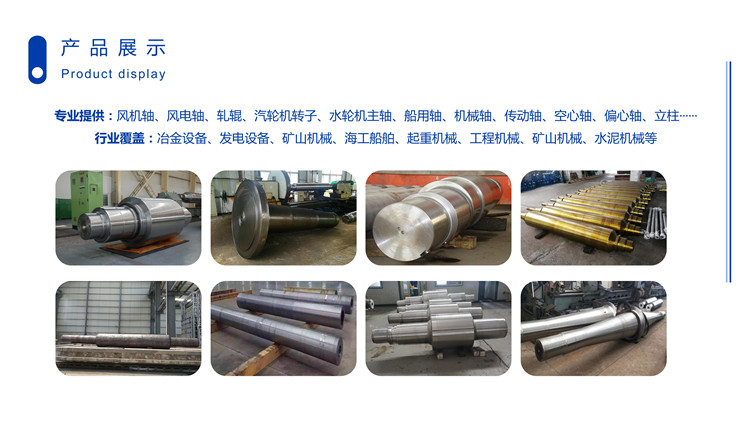 太原重工获得发明专利授权：“提高盘类锻件组织均匀性的闭式锻造方法”