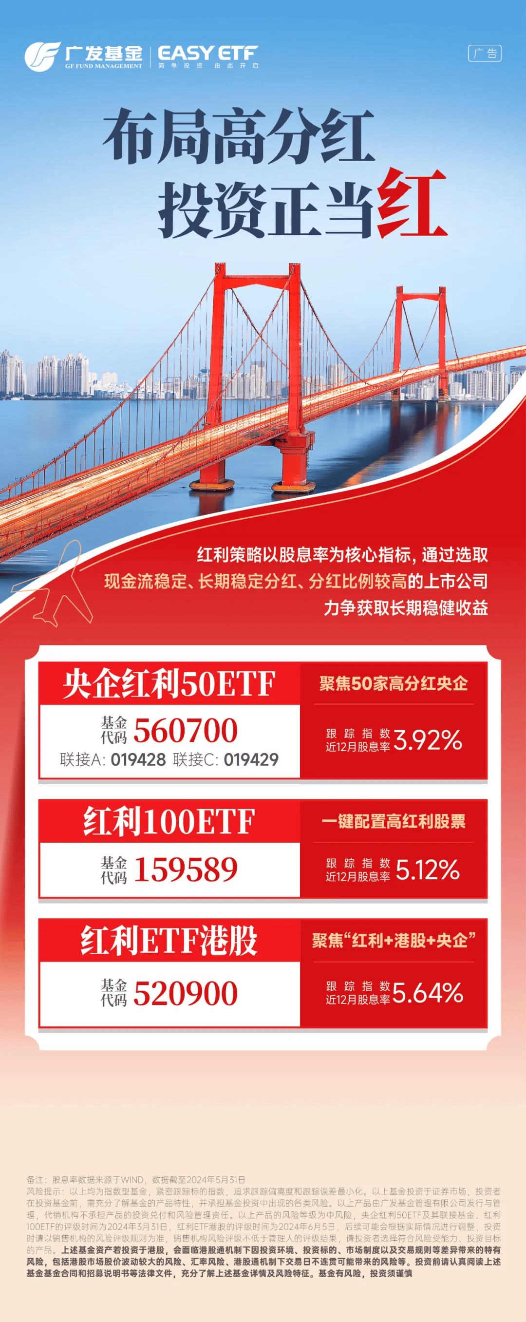 2025年第二季度证券公司融资成本排行榜新鲜出炉！