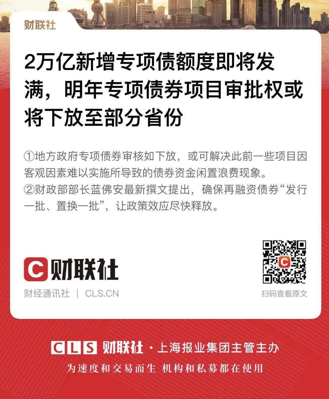 5月我国债券市场发债超7万亿元