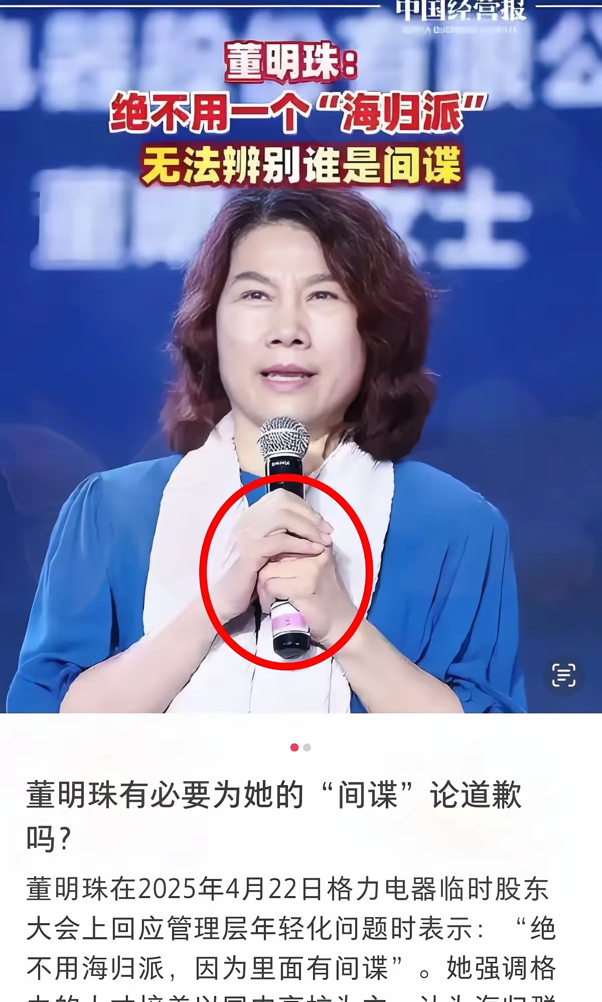 华海药业2024年度差异化权益分派方案获股东大会通过，每股派现0.25元