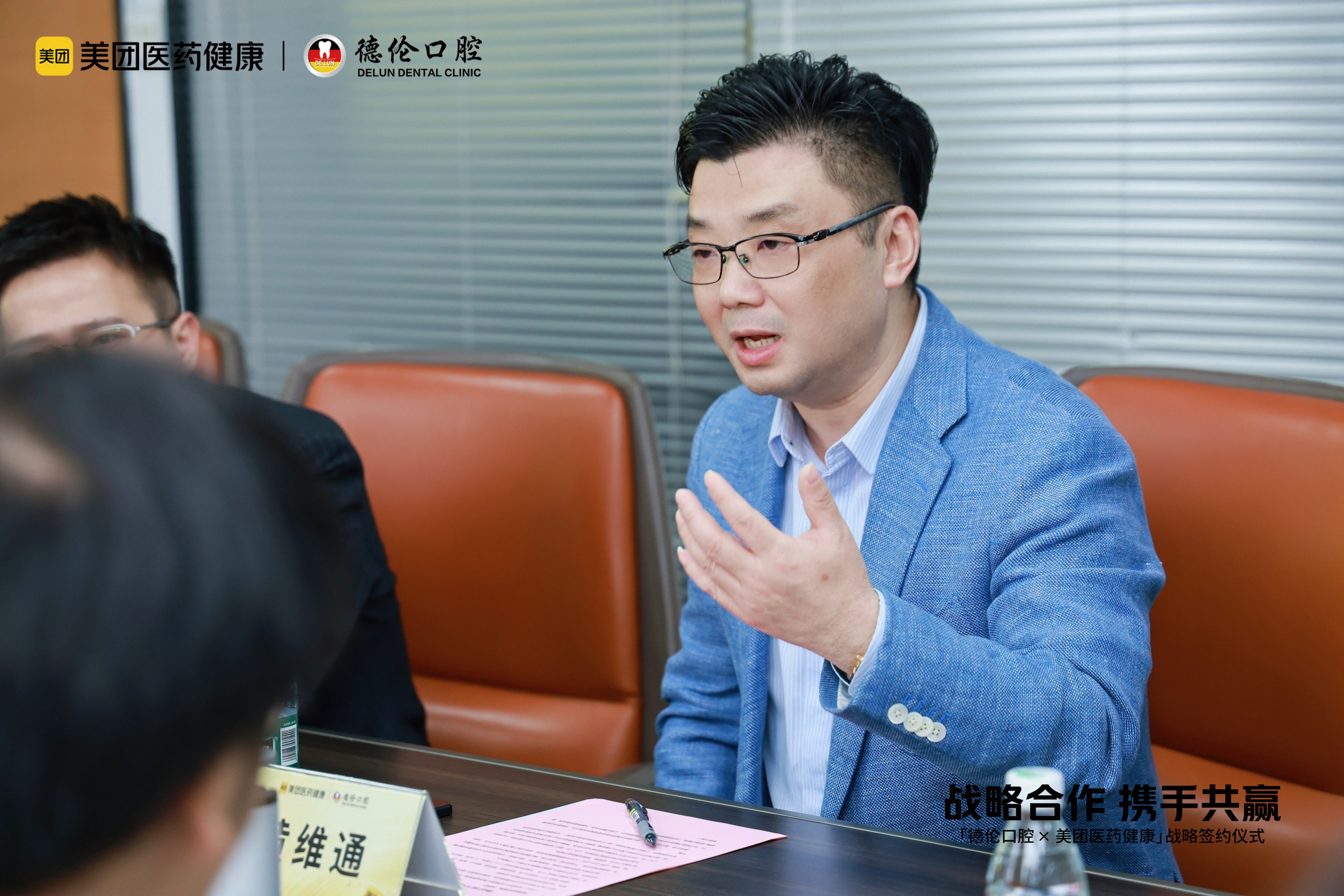 吕瑞浩公参出席非盟援外培训学员行前会