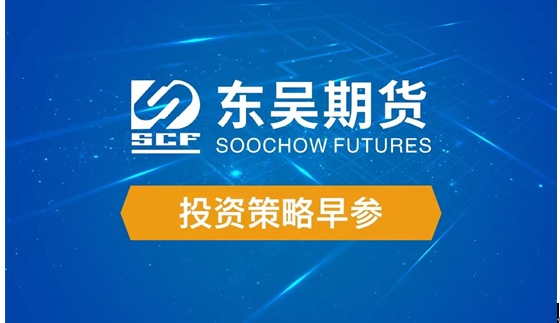 两部门鼓励商业健康险扩大创新药投资规模；苏州银行有了实控人 | 金融早参