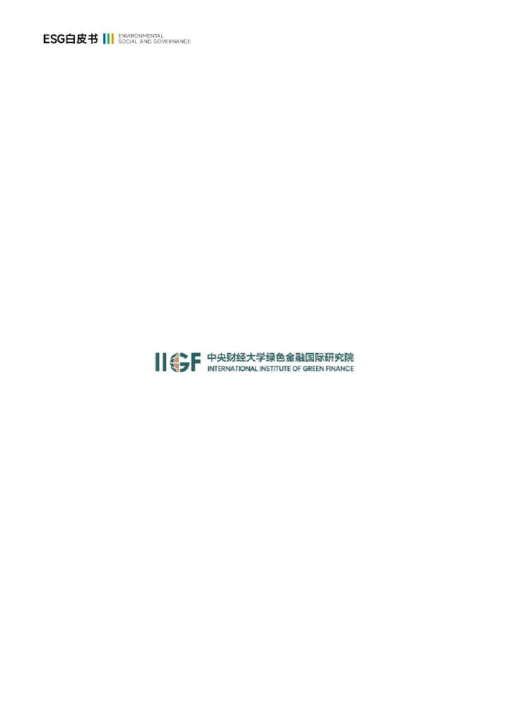 【ESG动态】尚太科技（001301.SZ）获华证指数ESG最新评级BBB，行业排名第114