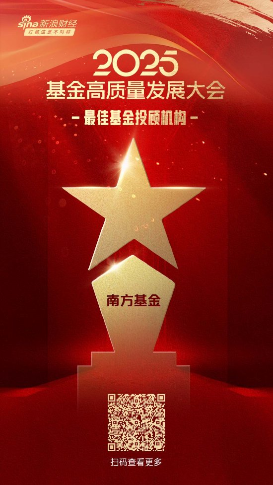 南方基金等首批科创债ETF正式获批