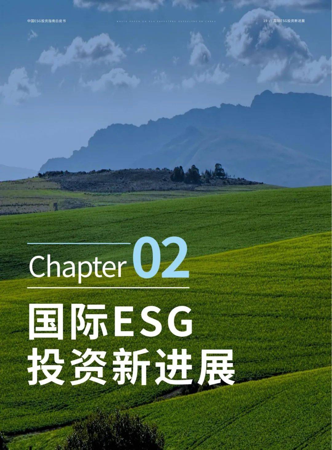 【ESG动态】弘讯科技（603015.SH）获华证指数ESG最新评级B，行业排名第416