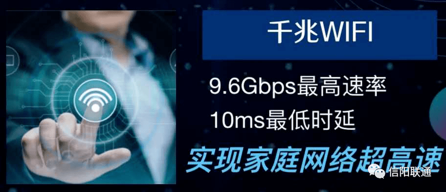 从“追剧转圈”到“信号满格”：北京联通创新方案破解南站站台信号难题
