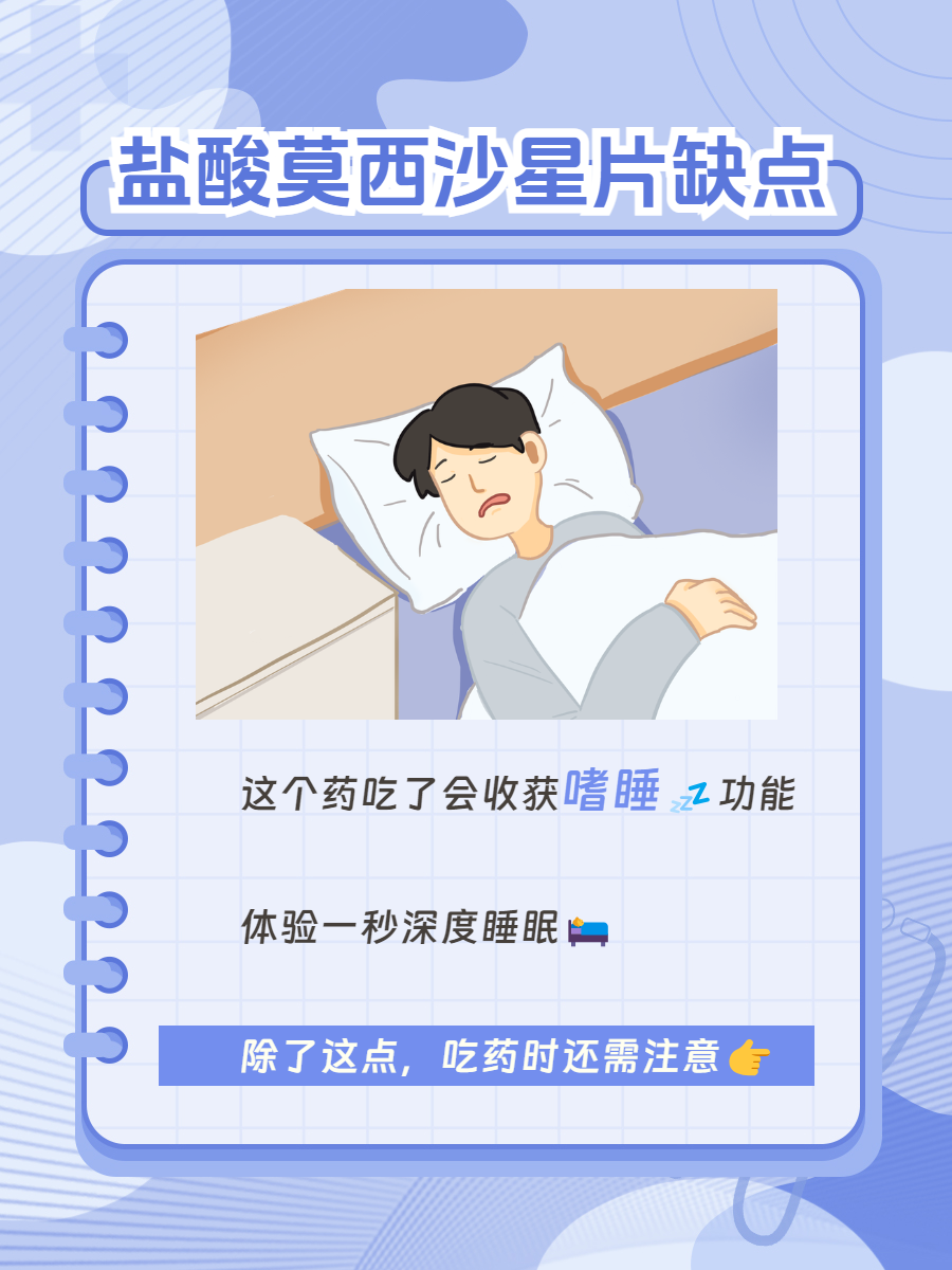 润都股份(002923.SZ)：盐酸莫西沙星片获得药品注册证书