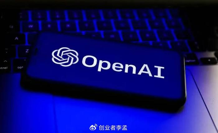从蜜月到暗战，OpenAI与微软的关系为何出现裂痕？
