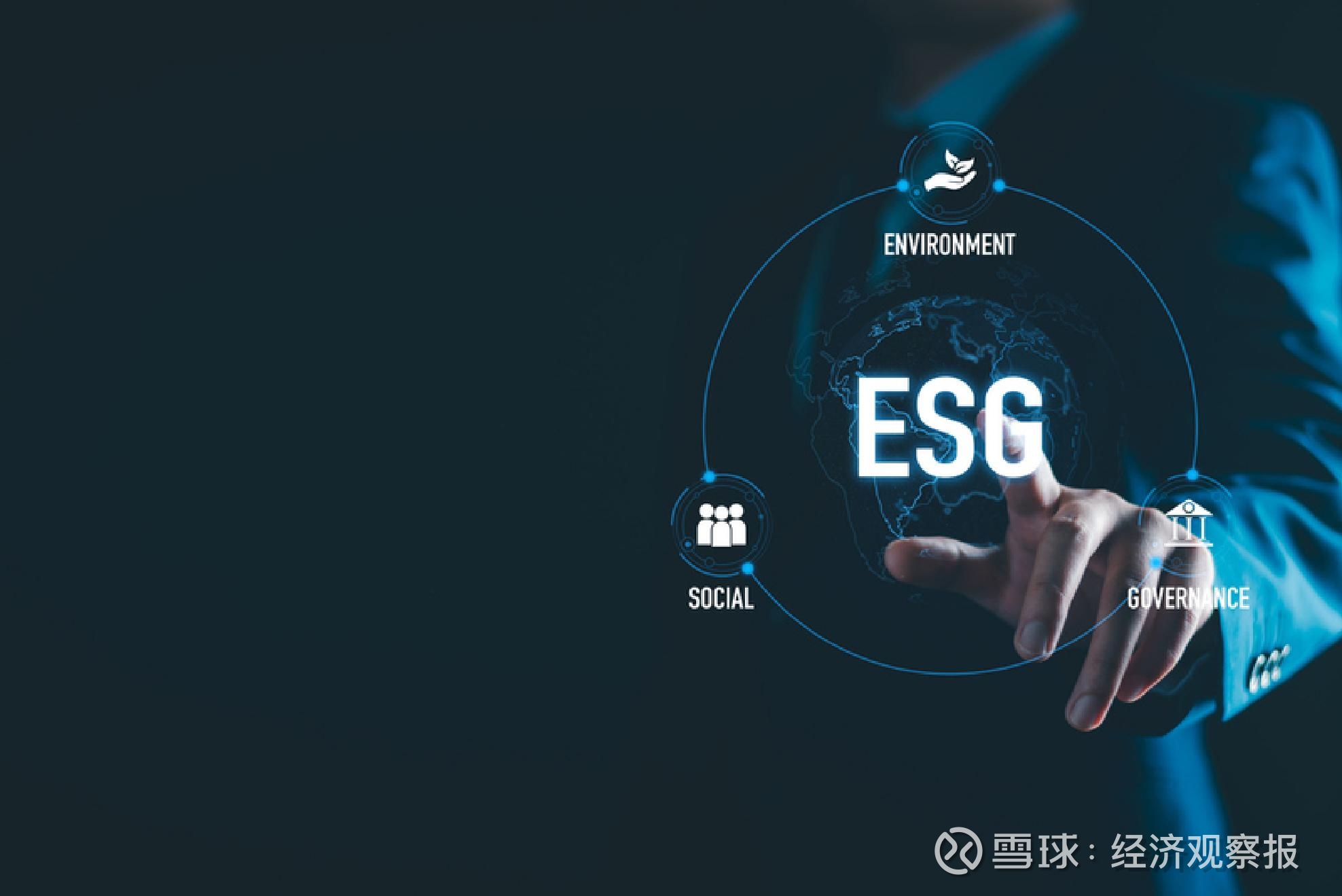 【ESG动态】汉宇集团（300403.SZ）获华证指数ESG最新评级CCC，行业排名第115