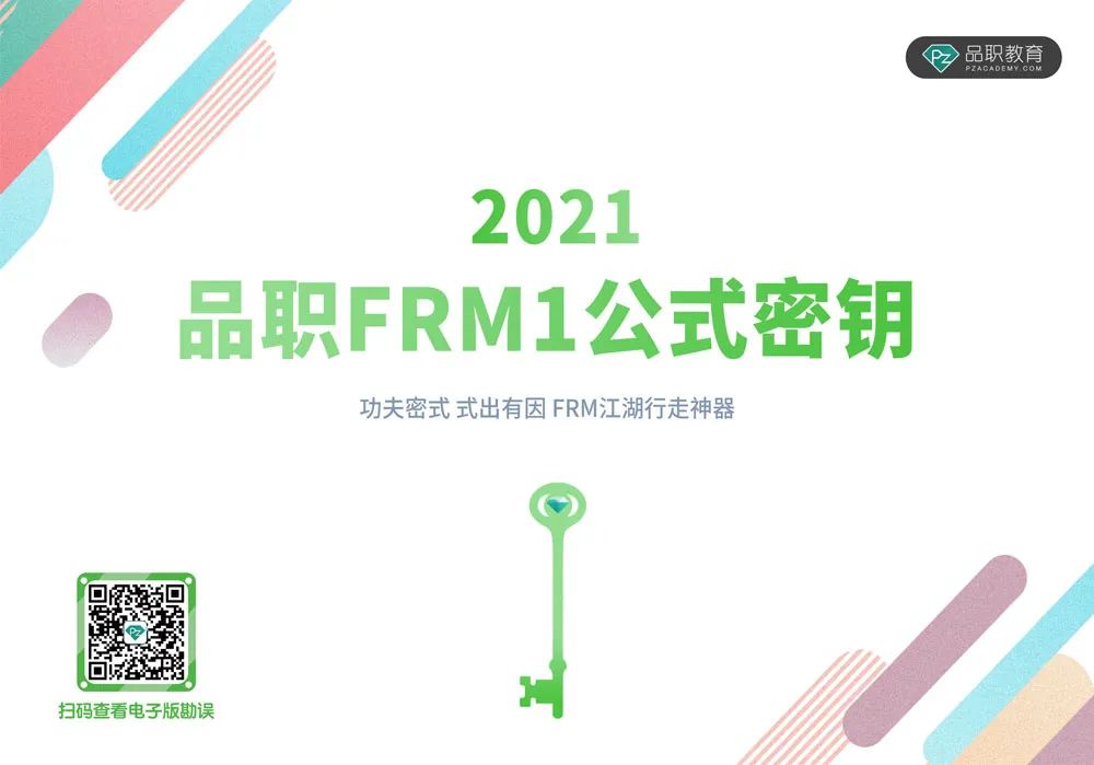 【ESG动态】开能健康（300272.SZ）获华证指数ESG最新评级BBB，行业排名第37