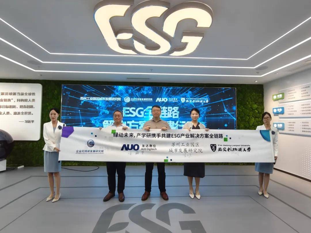 【ESG动态】开能健康（300272.SZ）获华证指数ESG最新评级BBB，行业排名第37