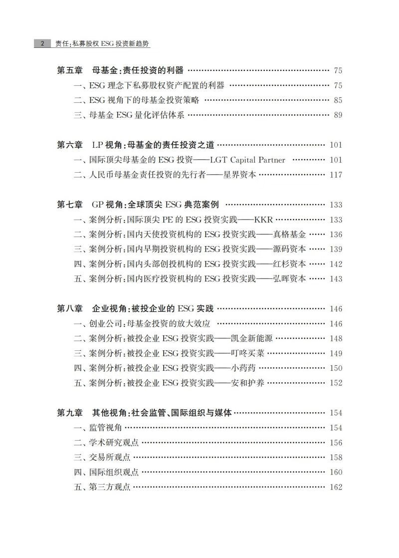 【ESG动态】中国一重（601106.SH）获华证指数ESG最新评级B，行业排名第128