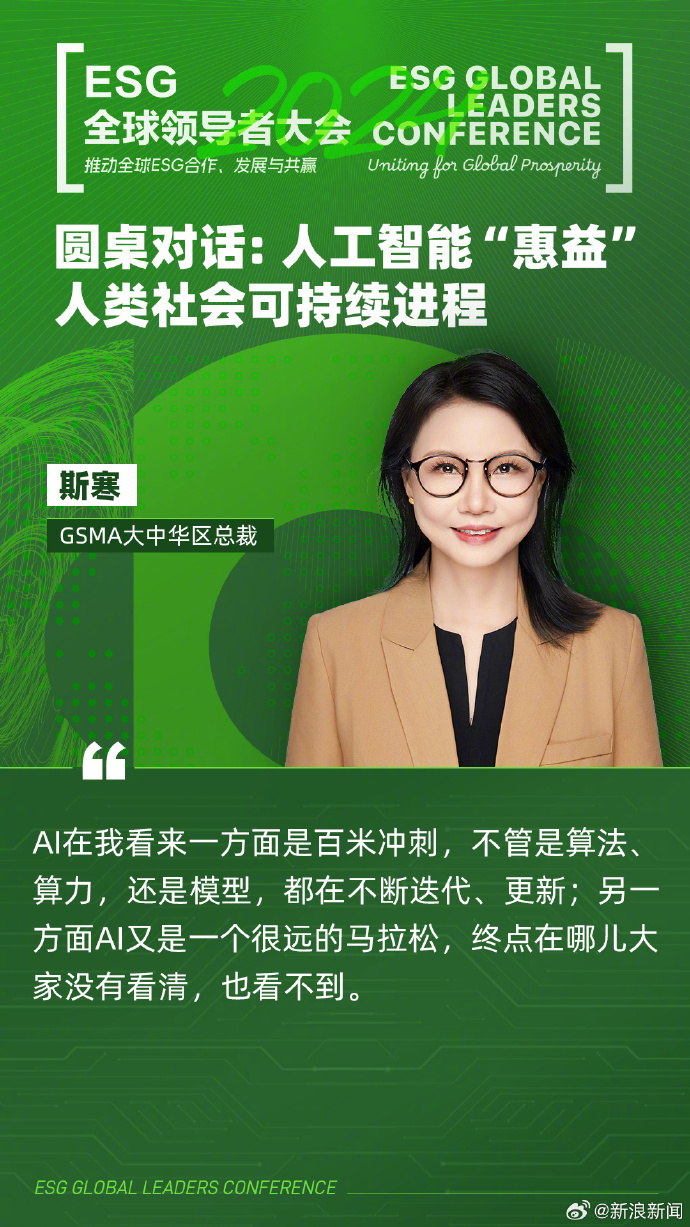 【ESG动态】北方稀土（600111.SH）获华证指数ESG最新评级AA，行业排名第17