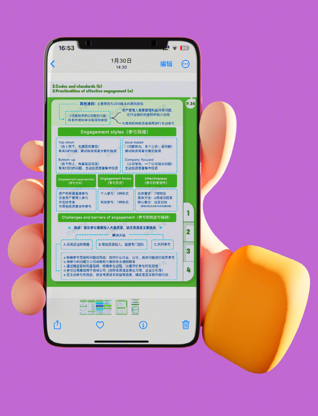 【ESG动态】派克新材（605123.SH）获华证指数ESG最新评级AA，行业排名第20