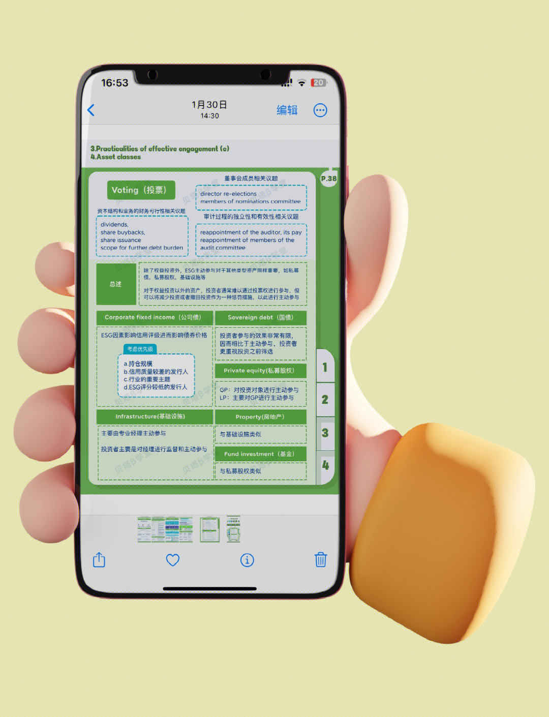 【ESG动态】深圳新星（603978.SH）获华证指数ESG最新评级CCC，行业排名第177