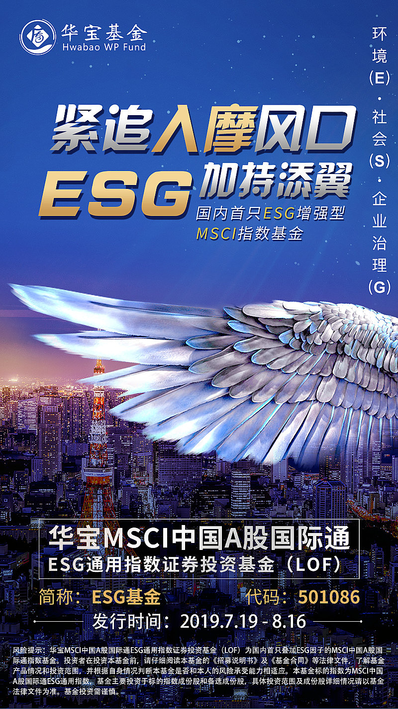 【ESG动态】XD永茂泰（605208.SH）获华证指数ESG最新评级B，行业排名第133