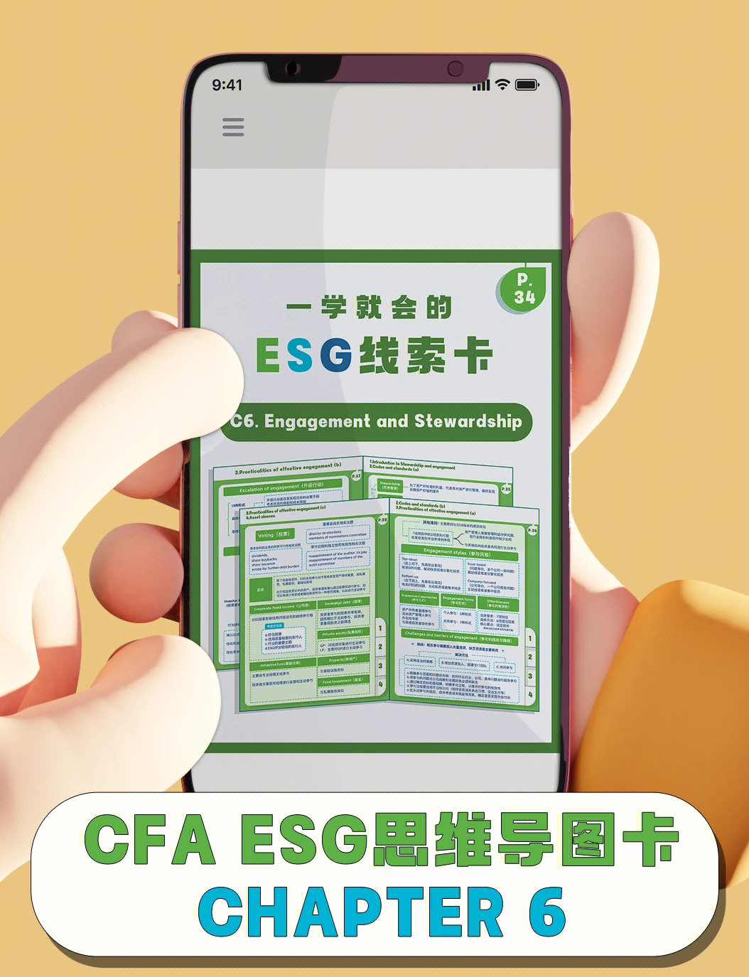 【ESG动态】河钢股份（000709.SZ）获华证指数ESG最新评级BB，行业排名第94