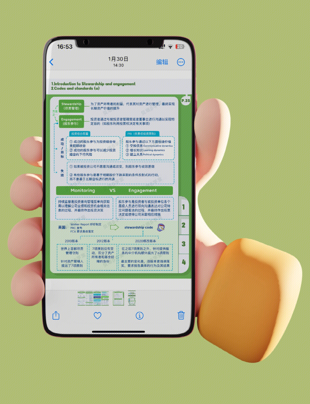 【ESG动态】河钢股份（000709.SZ）获华证指数ESG最新评级BB，行业排名第94