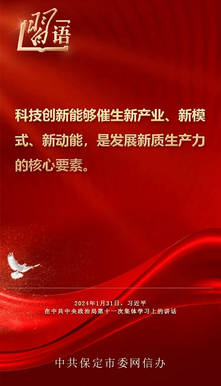 培育发展交通运输新质生产力