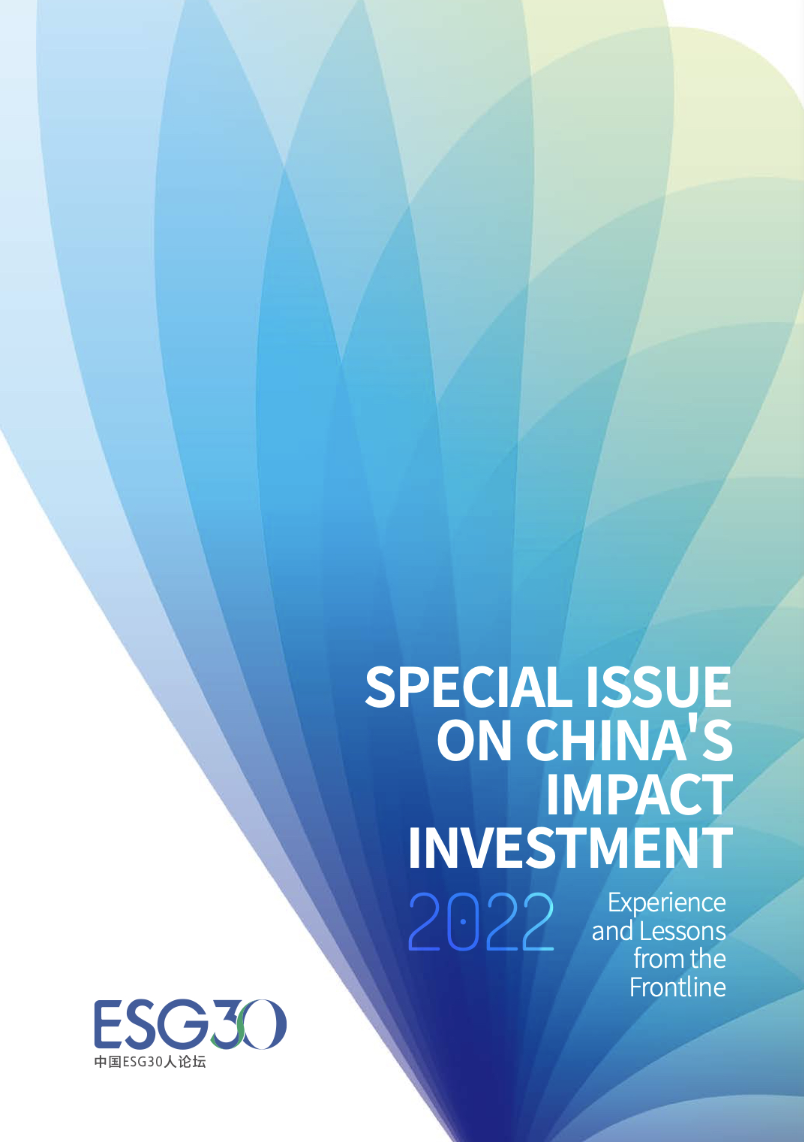 【ESG动态】热景生物（688068.SH）获华证指数ESG最新评级CCC，行业排名第15