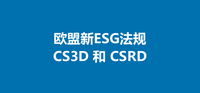 【ESG动态】安图生物（603658.SH）获华证指数ESG最新评级CCC，行业排名第23