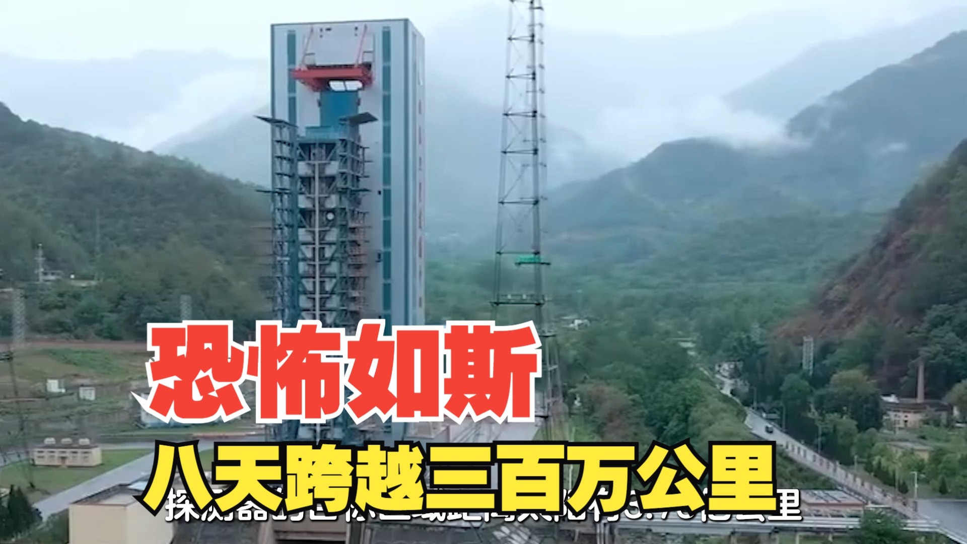 为人类探索宇宙！中国成立首个深空探测领域国际科技组织