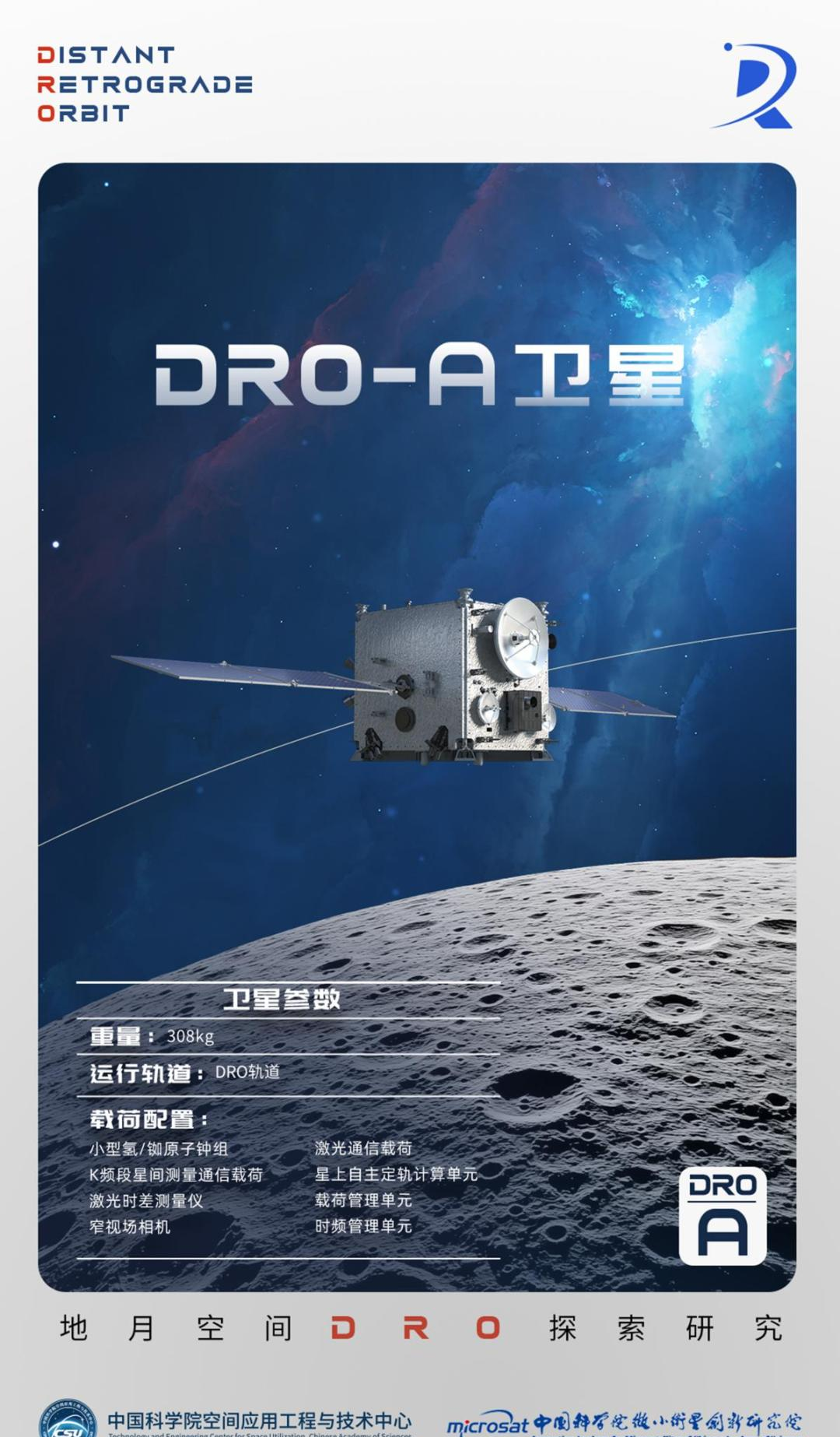 新华鲜报丨探索宇宙新平台！中国发起成立深空探测领域国际科技组织
