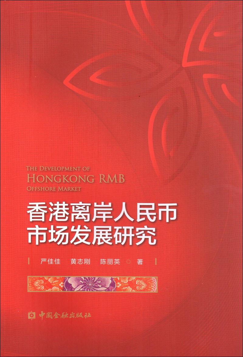 广开首席产业研究院王运金：债券“南向通”扩容 有助于推进香港离岸人民币债券市场发展