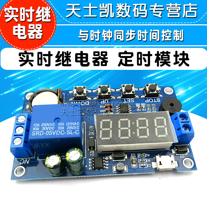 航天电器获得发明专利授权：“一种时钟控制开关继电器”